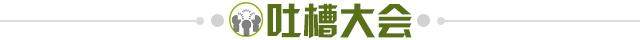 世界杯官方平台-【夜读】阿圭罗返厂大修三个月 巴萨锋线又没人了